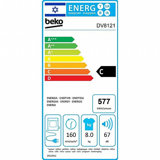 ����� ����� ��� 8 �"� ���  DV8121 ����� �����