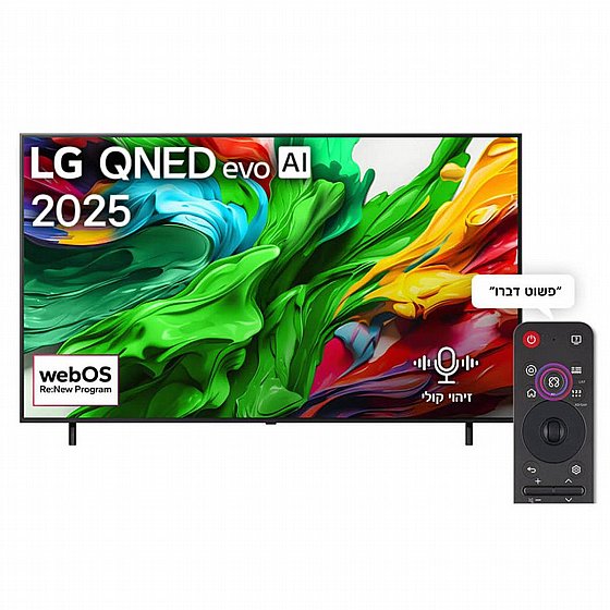 �������� ���� 65" LG 4K QNED MiniLED  �� �� ��� 65QNED86A6A �.� ������ ������