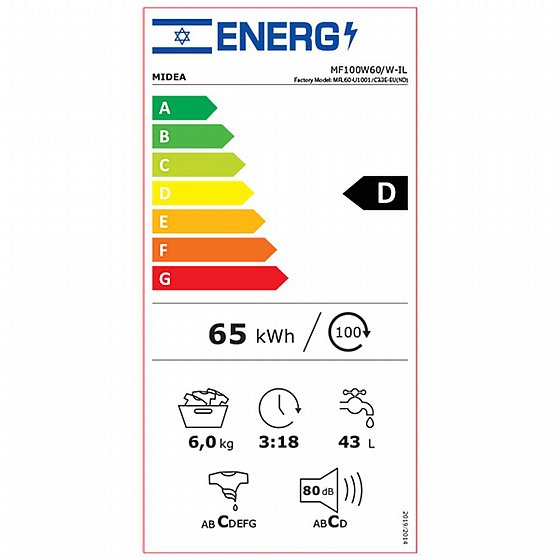 ����� ����� ��� ���� 6 �"� Midea ����� MF100W60 ������� ����� �����