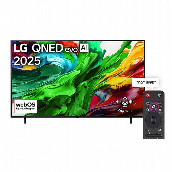 �������� ���� 75" LG 4K QNED �� �� 75QNED86A6A