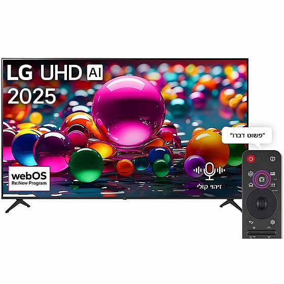�������� ���� 75" LG 4K UHD �� �� 75UA85006LA ������ �.� 
