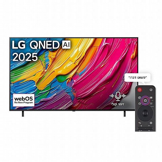 �������� ���� 65" LG 4K QNED �� �� 65QNED80A6A ������ �.� 