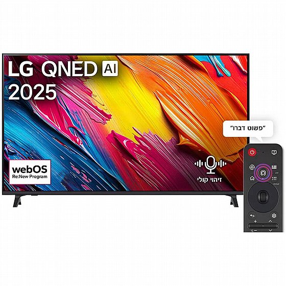 �������� ���� 86" QNED 4K AI �LG �� �� QNED70 86QNED70A6A ����� ����� �.�