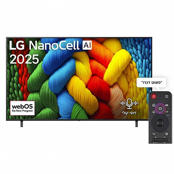 �������� LG 75NANO80A6A 4K �75 ������ ������ �.� ����� �����