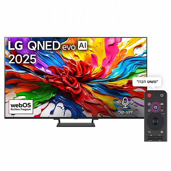 �������� ���� 85" LG QNED MiniLED �� �� 85QNED93A6A �.� ����� �����