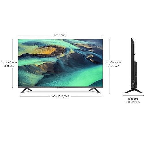 �������� ���� 75" 4K UHD QLED ��� ������ Xiaomi ������ TV A Pro 75 (2026) L75MB-APME ������� ����� �����
