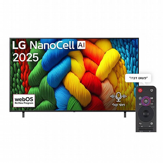 �������� ���� 55" LG 4K NANO �� �� 55NANO80A6A �.� ����� ����� 