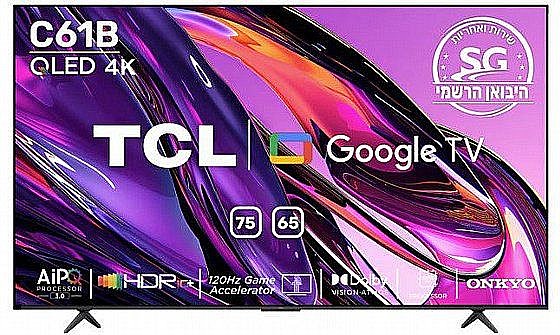 �������� TCL 75C61B 4K �75 ������SG ���������� ����� ����� 