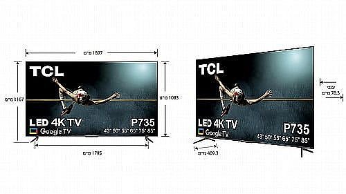�������� TCL 85P735 4K �85 ������ �� �� ���������� ����� �����