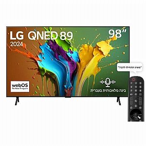 טלוויזיה חכמה 98" LG QNED NanoCell אל ג'י 98QNED89T6A ח.י יבואן רישמי טלוויזיה חכמה 98" LG QNED NanoCell אל ג'י 98QNED89T6A ח.י יבואן רישמי