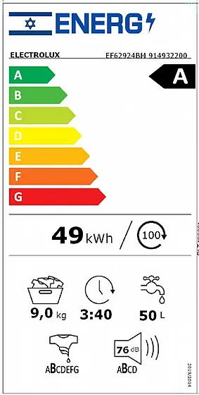 ����� ����� 9 �"� ��� ELECTROLUX EF62924BM ���������� �������� ����� �����
