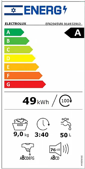 ����� ����� 9 �"� ��� ELECTROLUX EF62945VM ���������� �������� ����� �����