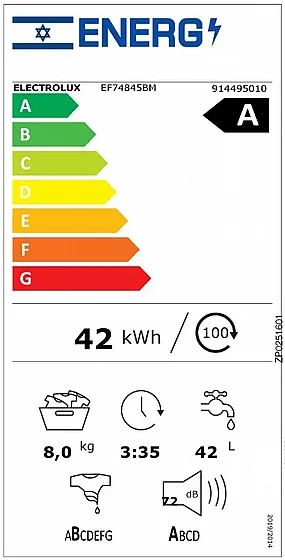 ����� ����� 8 �"� �� ��� ���� ��� EF74845BM ���������� Electrolux ���  �������� ����� �����