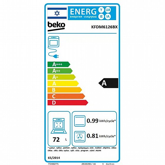 ���� ����� �� ��� ����� ������ �� - 4 ����� Beko ��� KFDM6126BX �������� ����� �����