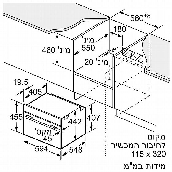 ���� ���� ����� ������� 45 ���� Bosch ��� Serie 8 CMG7241W1 ������ BSH